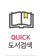 도서검색
